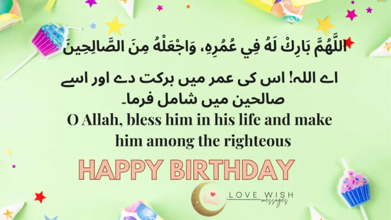 10 Short Islamic Birthday Wishes for Quick Messages